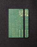 Linguistics Dark Observation Softcover