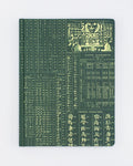 Linguistics Hardcover - Lined/Grid Cognitive Surplus