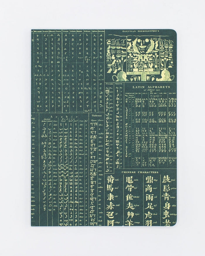 Linguistics Softcover - Lined Cognitive Surplus